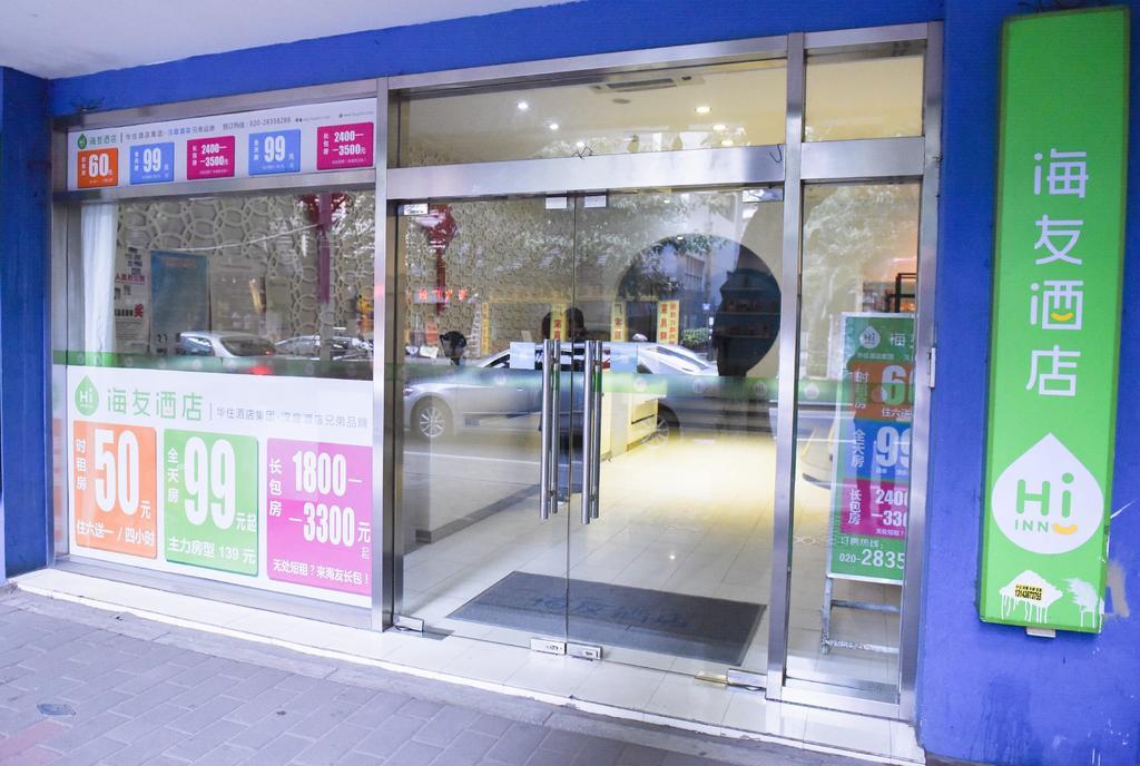 Hi Inn Guangzhou Liwan Εξωτερικό φωτογραφία