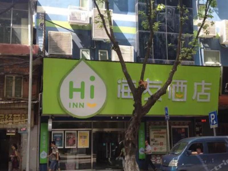 Hi Inn Guangzhou Liwan Εξωτερικό φωτογραφία